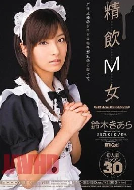 MIGD-312 Suzuki M Chiara Woman Drinks Sperm