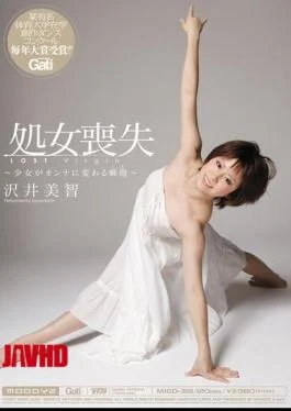MIGD-318 Yoshitomo Moment Sawai Loss Of Virginity Girl Turns Into Woman