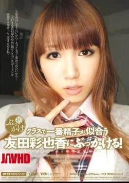 MIGD-336 Noka Dash To Become The Best In The Class Colors Tomoda Sperm!
