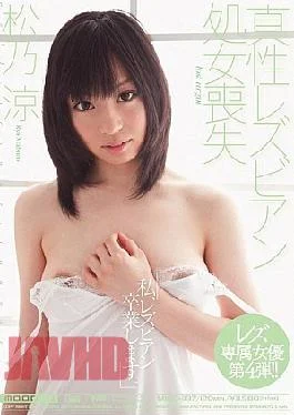 MIGD-337 Ryo Matsuno Lesbian Intrinsic Loss Of Virginity