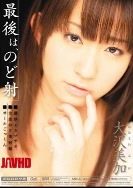 MIGD-344 Finally, Mika Osawa Throat Morphism