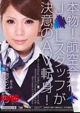 MIGD-367 Real! J L AV Is Turned Determination Of Airline Staff! Sakura Flower Sheath
