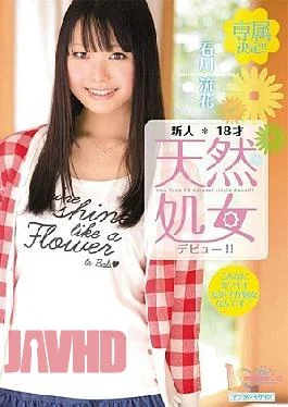 MIGD-400 18-year-old Rookie Debut Natural Virgin!! Luca Ishikawa