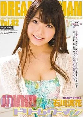 MIGD-417 Ishikawa Luca Dream Woman 82