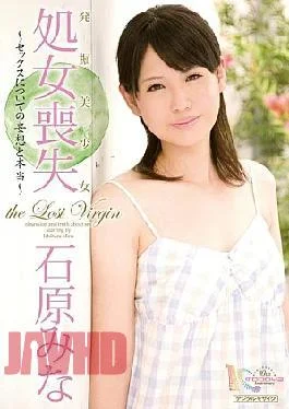 MIGD-419 Ishihara – All About Truth And Delusion Of Excavation Virginal Sex Girl