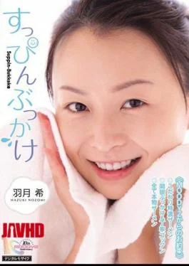 MIGD-429 No-Makeup Splashing Atsuki Nozomi