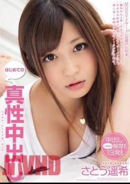 MIGD-534 First Real Creampies – Haruki Sato