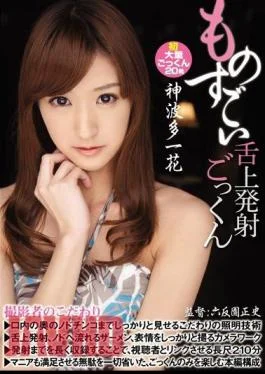 MIGD-583 Launch Cum God Hata Ichihana Tremendous On The Tongue