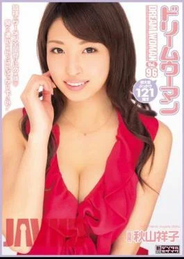 MIGD-588 Dream Woman Vol.96 Shoko Akiyama