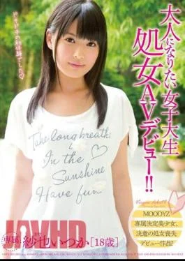 MIGD-611 College Girl Wants To Grow Up – A Virgin’s Adult Video Debut! Itsuka Saya