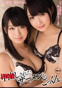 MIGD-666 The Pies Have Been Semen Cum Vol.6 Sato Airi Yang Tree Karen