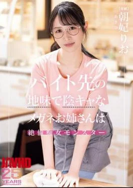 MIKR-056 The Plain And Gloomy Glasses Lady At My Part-time Job Is An Insatiable Slut