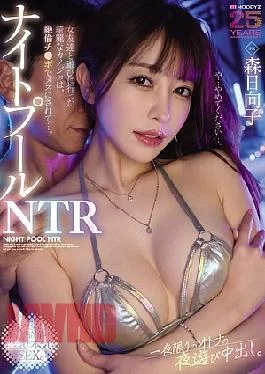 MIKR-059 Night Pool NTR: A Beautiful Girlfriend Goes Out With Her Female Friends, But Ends