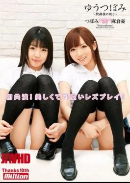 MILD-771 Asakura Grief Bud Blooms In The Bud After School Yu