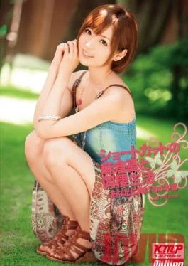 MILD-799 Studio K M Produce Living Together With Short Hair Girl Yu Asakura -I Give