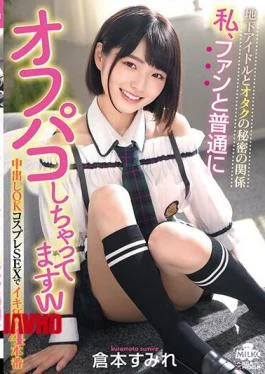 MILK-144 Secret Relationship Between Underground Idols And Nerds I’m Off-paco Normally With Fans W Creampie