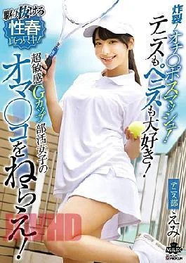 Milk-281 Blast! Dick Smash! Love Tennis and Dick! I’m Folte Pussy Of A Super-Sensitive –