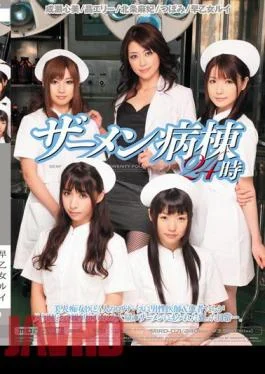 MIRD-071 24 Ward When Semen