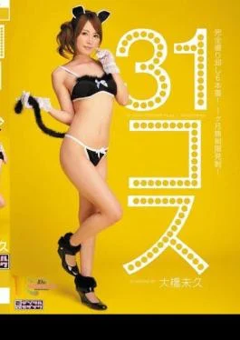 MIRD-110 31 Cosplays Miku Ohashi