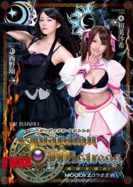 MIRD-144 The Mamore Me Like – Guardian Mistress! – MOODYZ Collaboration Planning