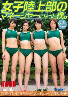 MIRD-154 I Became The Manager Of The Women’s Track And Field.