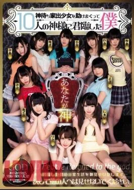 MIRD-173 I Spared The Gods Waiting For God And Spared The Girls, Reigning Over 10