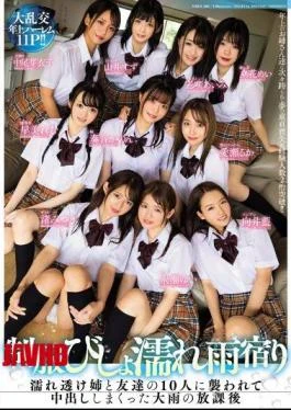 MIRD-200 After School Of Heavy Rain, Which Was Attacked By 10 Wet Friends And Friends