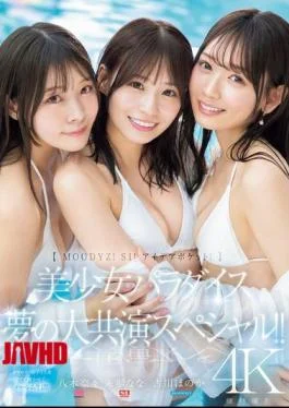 MIRD-245 MOODYZ! S1! Idea Pocket! Beautiful Girl Paradise Dream Collaboration Special!! Honoka Furukawa, Nana Miho,