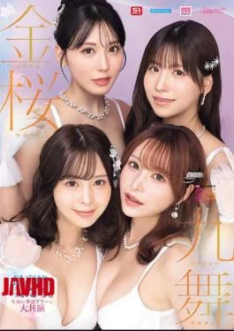 MIRD-284 Kinzakura Kyumai: The Pinnacle Wives. A Dream Collaboration Of Exclusive Actresses For The Reiwa