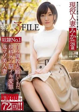 MISM-123 Amateur Masochist Slave No.1 Mika (pseudonym) 28 Years Old Self-intentioned Training Voluntary Brain Ikki