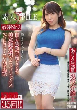 MISM-154 Amateur Masochist FILE Slave No.3 Active Caregiver Arisa (Pseudonym) 25 Years Old Appearance Complex