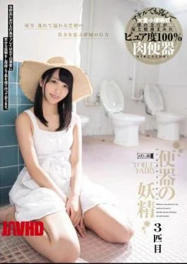 MISM-157 Toilet Fairy 3rd