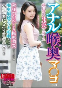 MISM-356 Anal, Deep Throat, Pussy, The Most Crazy, Luxurious, 3-hole Full Course, Intense Anal, Brutal