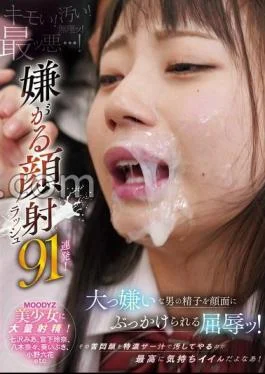 MIZD-406 The Humiliation Of Being Bukkake On Your Face With The Sperm Of A Man
