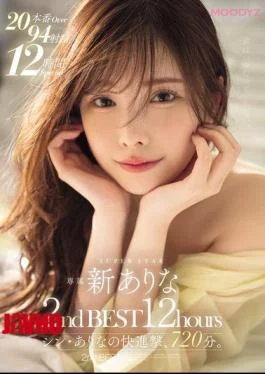 MIZD-464 Shin Arina 2nd BEST 12 Hours Shin Arina’s Rapid Advance, 720 Minutes