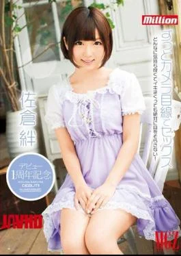 MKMP-002 Sex In The Debut 1 Anniversary Much Looking At Camera Sakurakizuna
