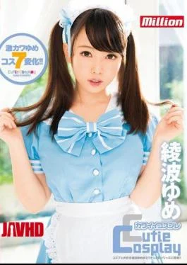 MKMP-020 Cute Cosplay Ayanami Dream