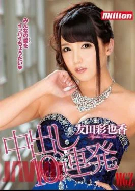 MKMP-040 Pies 10 Barrage Ayaka Tomoda