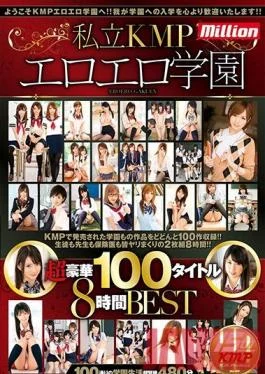 MKMP-202 Studio K M Produce Private KMP Erotic Academy Deluxe Edition 100 Titles 8 Hour