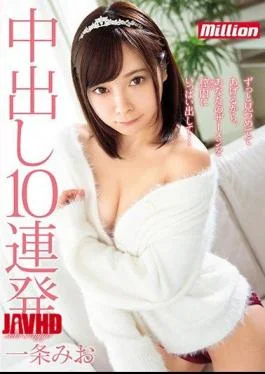 MKMP-262 Cum Shot 10 Consecutive Shots Mr. Ichijo