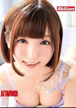 MKMP-269 Atsushi Sakura I Like Fellatio I Love AV Industry’s Leading Artificing Entangled Tongue Persistent