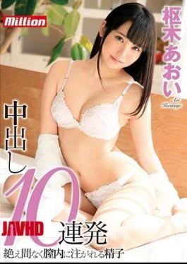 MKMP-281 Creampie 10 Barrages Aoki Kuraki