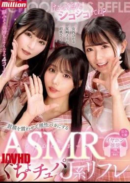 MKMP-628 “Please Give Me Lots Of Wanking?” ASMR That Will Make Your Eardrums Vibrate And