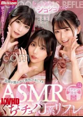 MKMP-628 Lots Of Wanking, Okay? ASMR That Shakes Your Eardrums And Makes You Lose Your