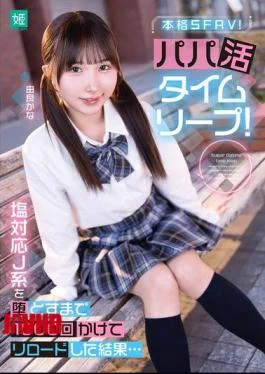 MKON-142 Sugar Daddy Time Leap! After 1000 Reloads To Seduce A Cold-Hearted J-Type Girl… Yura