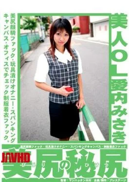 MLN-004 POV Lesbian Sex. A Straight Housewife Is Drowning In The Petite Lesbian’s Strong Sadistic