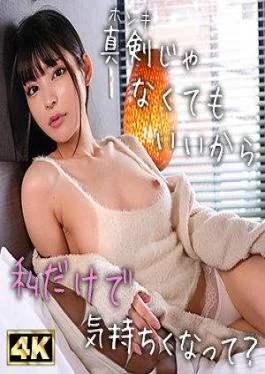 MMNM-034 Sakura