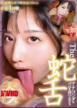 MMPB-073 The Snake Tongue: Women With Anaconda Tongues