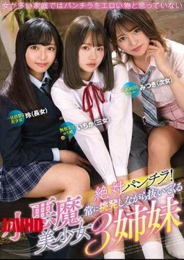 MMUS-050 Absolutely Underwear! Three Small Devil Beautiful Girls Who Always Provoke And Pull Out