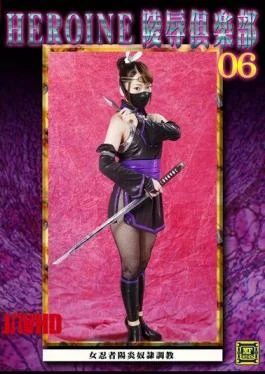 MNFC-06 HEROINE Violation Club 06 – Ninja Melody Suicide Slave Training Star Arai
